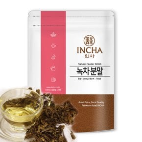 녹차가루 녹차분말 녹차파우더 그린티 200g
