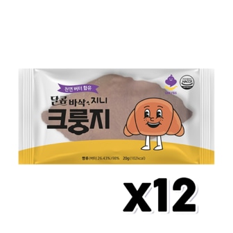  달콤바삭 지니 크룽지 베이커리간식 20g x 12개