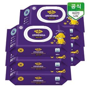 포포몽 산책 후엔 발티슈 강아지 고양이 물티슈 80매 x 6팩