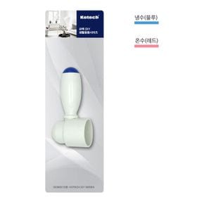 코텍 수도핸들 수도꼭지핸들 선택형 O W-5693 X ( 5매입 )