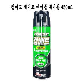 컴배트 세이프 에어졸 개미제거용 450ml -O