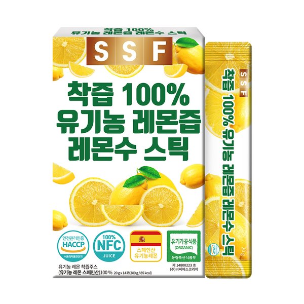 올리브오일/레몬즙/콜라겐/산양유 구매하면 하나 더! 10%할인+6%중복할인