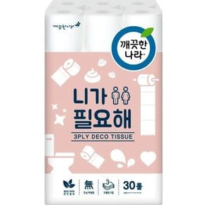 깨끗한나라 화장지 천연펄프 무형광 두루말이 30롤