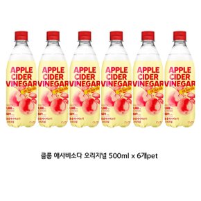 무료배송 클룹 애사비소다 오리지널 500ml x 6개pet(박스안심포장) 저