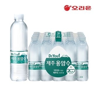  오리온 닥터유 제주용암수 530mL x 20pet