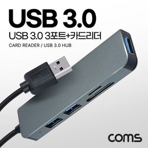 Coms USB 2.0 A타입 초슬림형 허브 5in1