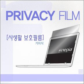 비보북 프로 거치식 사생활보호필름F 16 K6602HC-MB014