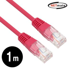 랜선 랜케이블 NETmate UTP 다이렉트 케이블레드 CAT.5E 20m