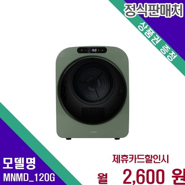 확대된 대표 대표이미지