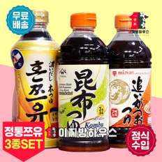 기꼬만 미즈칸 쯔유 야마사 다시마간장 500ml 3종 일본간장