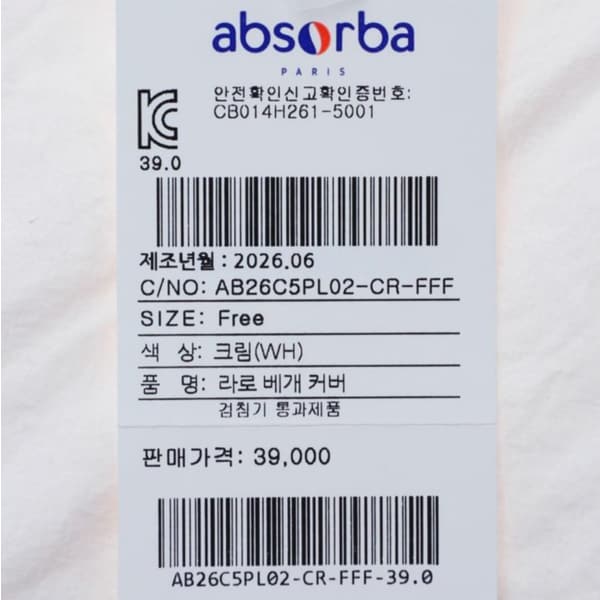 상품이미지6