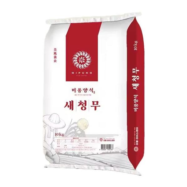 확대된 대표 (25년산 햅쌀) 특등급 옥향미 20kg 수향미 친구 구수한 향과 찰진밥맛_wp(1)