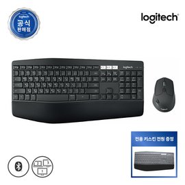 Logitech [로지텍 코리아]MK850 블루투스 멀티 키보드 마우스