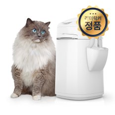 [리퍼상품 행사] 리터락커 플러스 고양이 분변처리통 본품세트