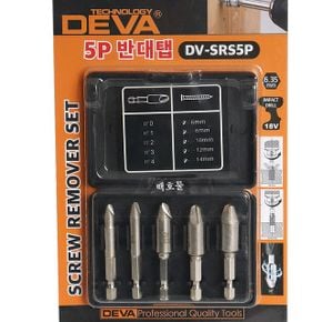 DEVA 반대탭 세트 볼트리무버 5P DV-SRS5P/히다리탭 X ( 2매입 )