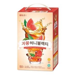 건강차 담터 자몽 허니블랙티 50Tx2개 사무실음료 건강음료