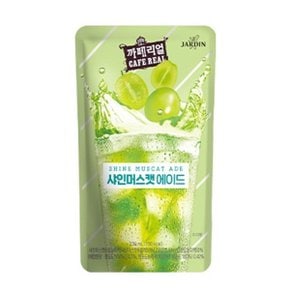 까페리얼 샤인머스켓 에이드 230ml 10개입