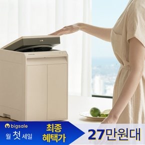 S급리퍼_에어메이드 AI 듀얼 히팅 음식물 처리기4.5L THE BRIX AFC-451 국내최초 듀얼 히팅 특허 출원