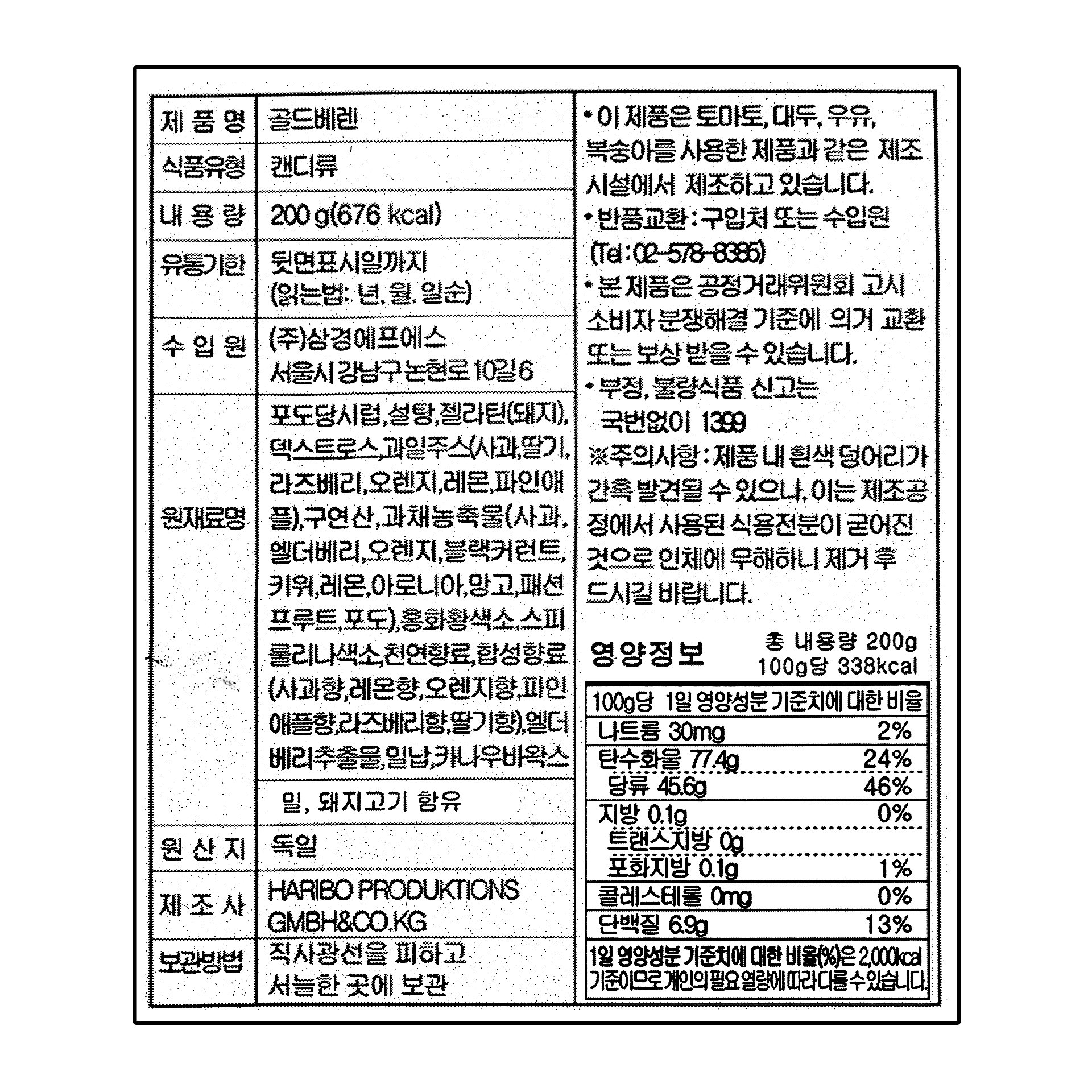 품질표시이미지1