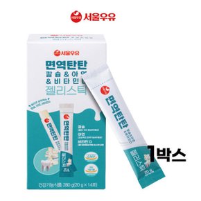 면역탄탄 칼슘 아연 비타민D 젤리스틱 14p x1개