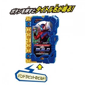 BANDAI 가면 라이더 세이버 DX 판도라빗 빌드 원더 라이드북