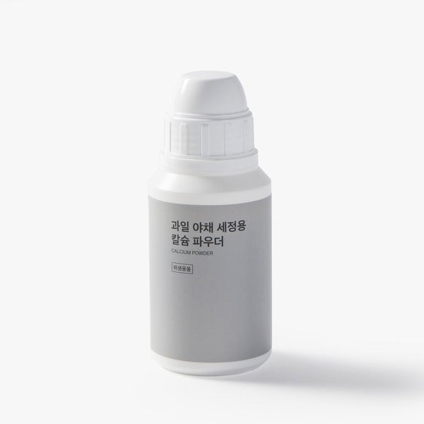 과일 야채 세정용 칼슘 파우더 J77N902002900