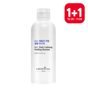 NS홈쇼핑 [라포티셀] A.C. 데일리 카밍 필링 부스터R 200ml[31539714]