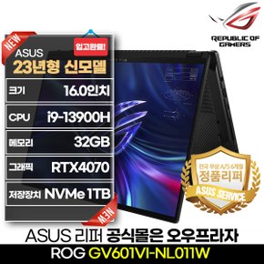 [S급 정품리퍼] ASUS ROG GV601VI-NL011W I i9 13세대 32GB RTX4070 1TB