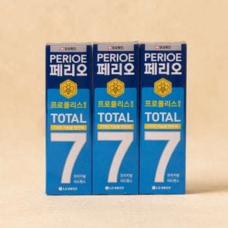 엘지생활건강 페리오토탈7 오리지널 120g X3(의약외품)
