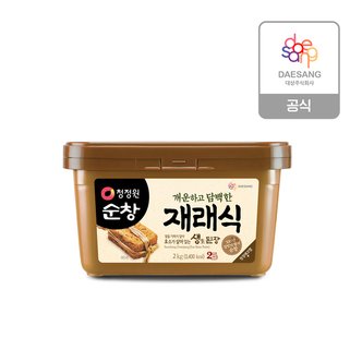 청정원 F)청정원 재래식 생된장(사각) 2kg