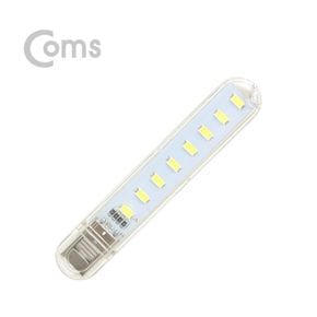 Coms USB LED 램프스틱 10cm 8LED/Yellow/