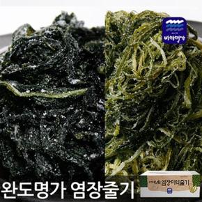[완도진품]명가국내산햇염장미역줄기(1.5kg) (S50613298)