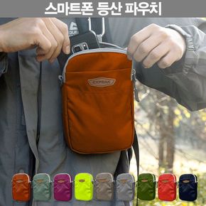 엑스피크 스마트폰 등산 파우치 대형 핸드폰 수납가능[30338785]