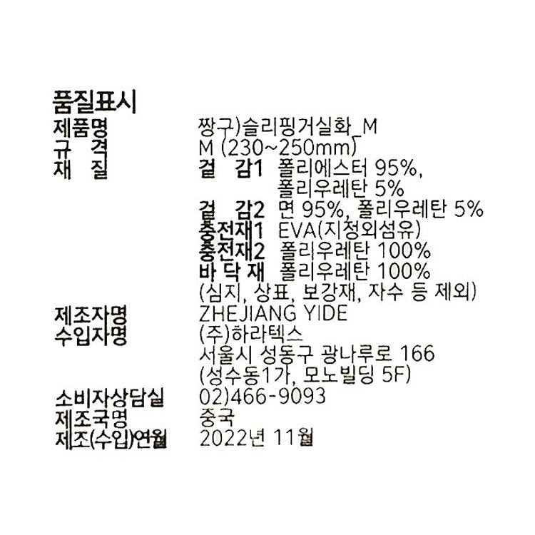 품질표시이미지1