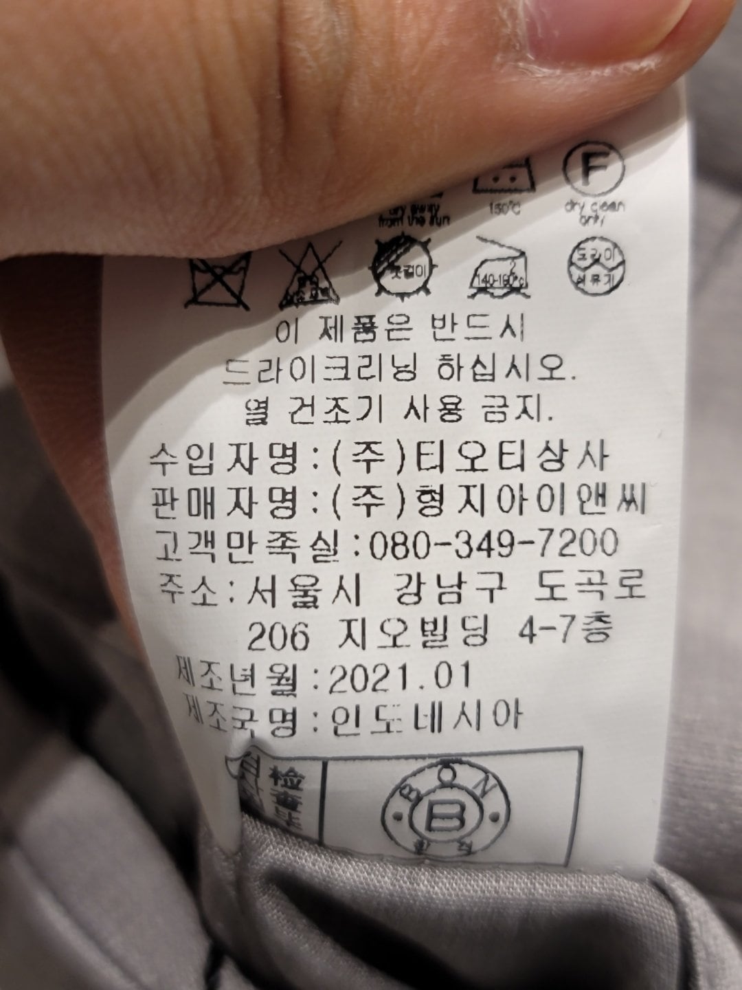 품질표시이미지2