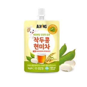 매일매일 건강한 습관 작두콩 현미차