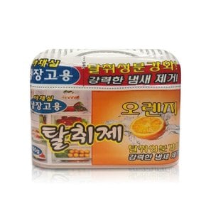 해피룸 냉장고탈취제150g(오렌지향)김치냄새 냄새제거 (W1938AE)