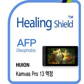 [힐링쉴드]휴이온 KAMVAS 프로 13 AFP 올레포빅 액정보호필름 1매(HS1766541)