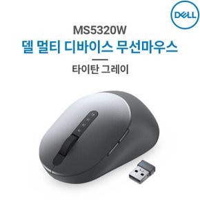 MS5320W 멀티 디바이스 무선마우스 /블루투스 동글겸용