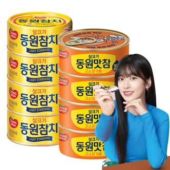 동원 맛참 고소참기름 90g x4 +살코기참치 90g x4