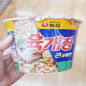 육개장 큰사발면 110g x 5개