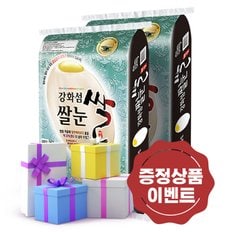 고인돌 강화섬쌀 오분도 쌀눈쌀 16kg(8kg+8kg) (도가니탕600g 2개 증정)