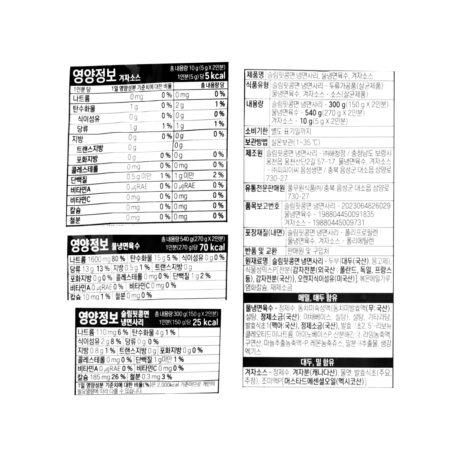 품질표시이미지1