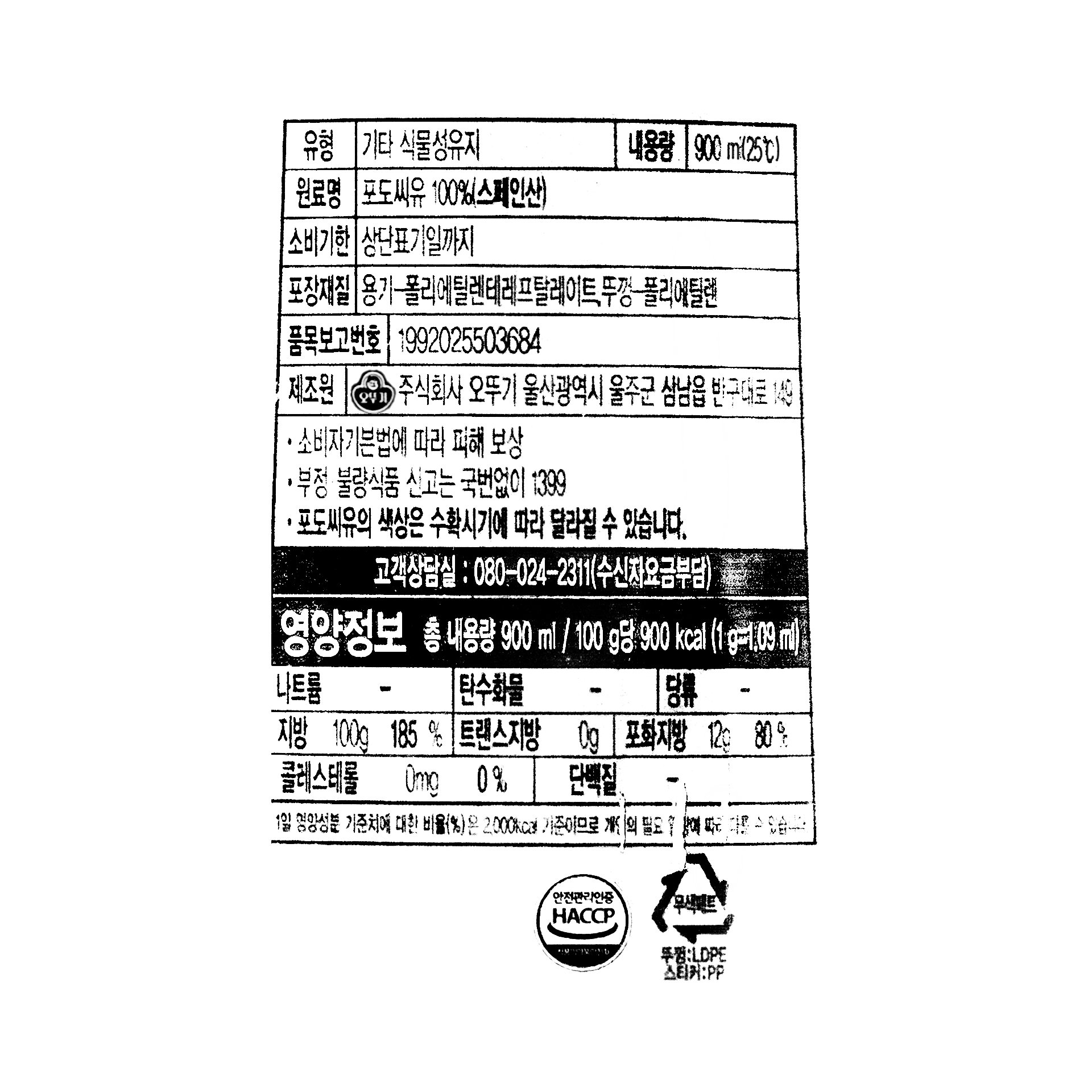 품질표시이미지1