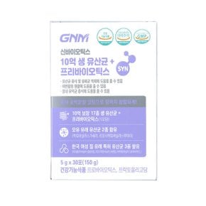 신바이오틱스 10억 생유산균 프리바이오틱스 5g x 30포 / 써클