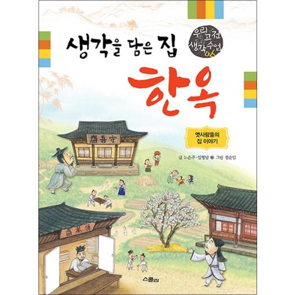 http://image.jbookshop.co.kr/Big/9788962477757.jpg