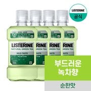 내추럴 그린티 마일드 250ml x4