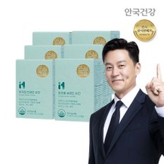 아이원 더 퍼스트 브레인비전 60캡슐 6박스 포스파티딜세린 (6개월분)