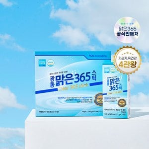 광동맑은365 광동 맑은 365 스틱 1박스 (30포) 1개월