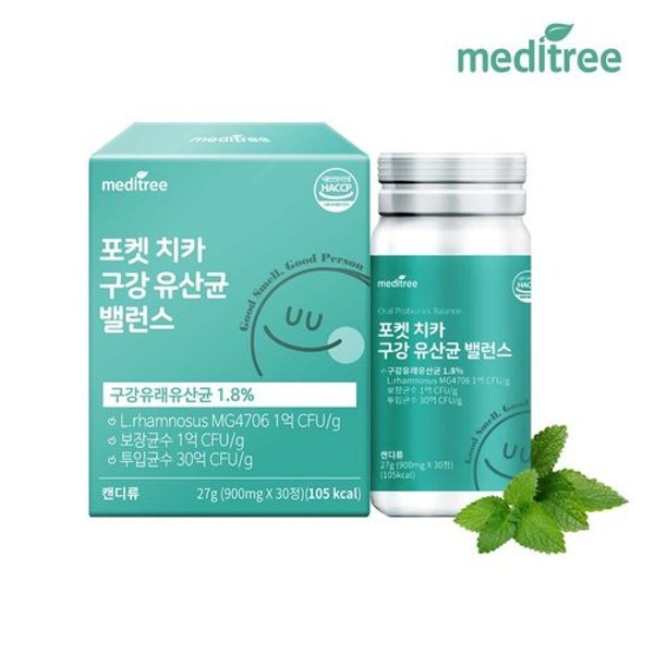 메디트리 포켓 치카 구강 유산균 밸런스 1박스